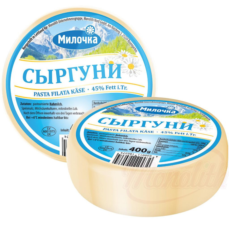 Pasta filata Käse "SIRGUNI", 45% Fett i. Tr