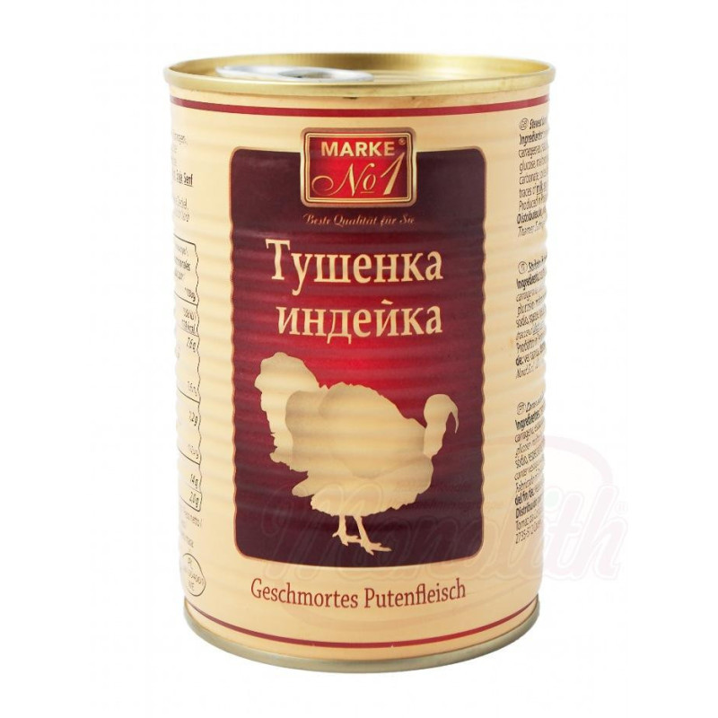 Тушёнка индейка
