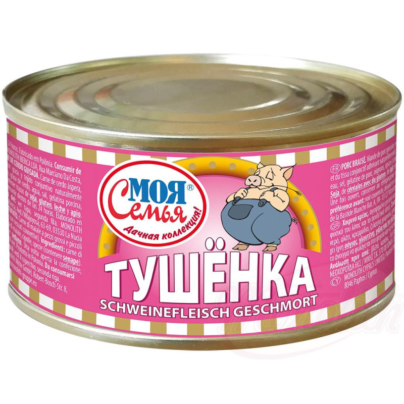 Тушёнка свиная
