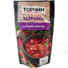 Suppengrundlage für Rote-Bete-Suppe "Borschtsch" nach ukrainischer Art
