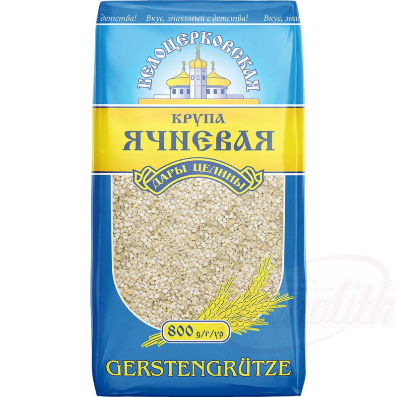 Gerstengrütze