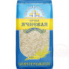 Gerstengrütze