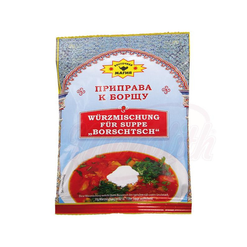 Приправа к борщу