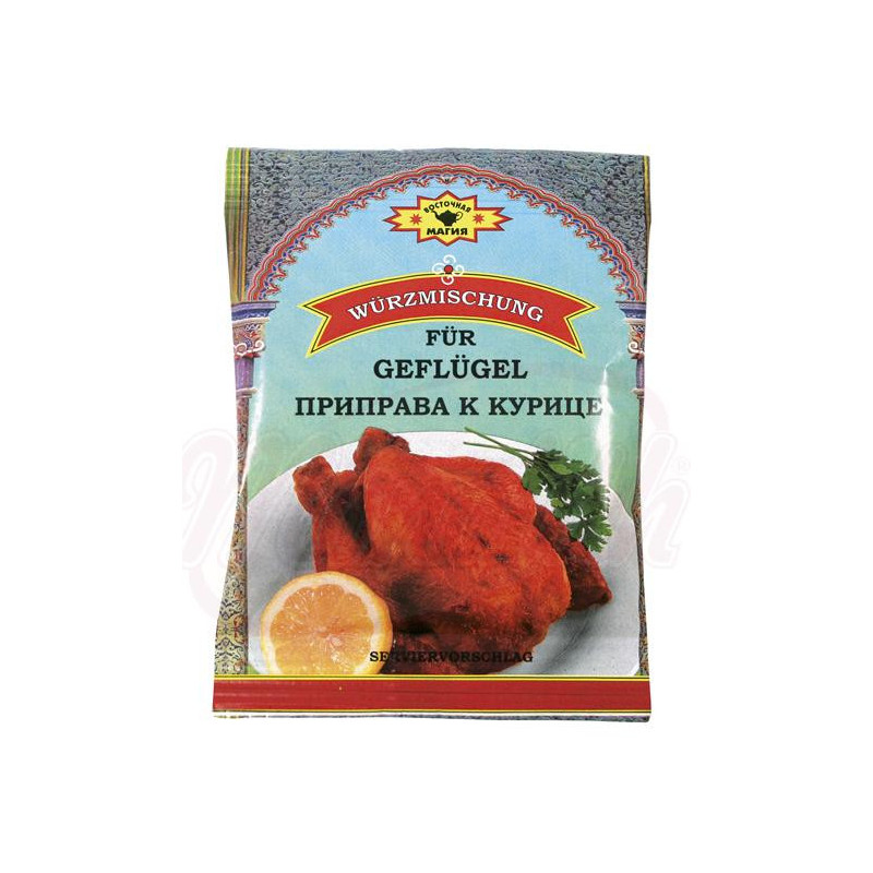 Приправа к курице