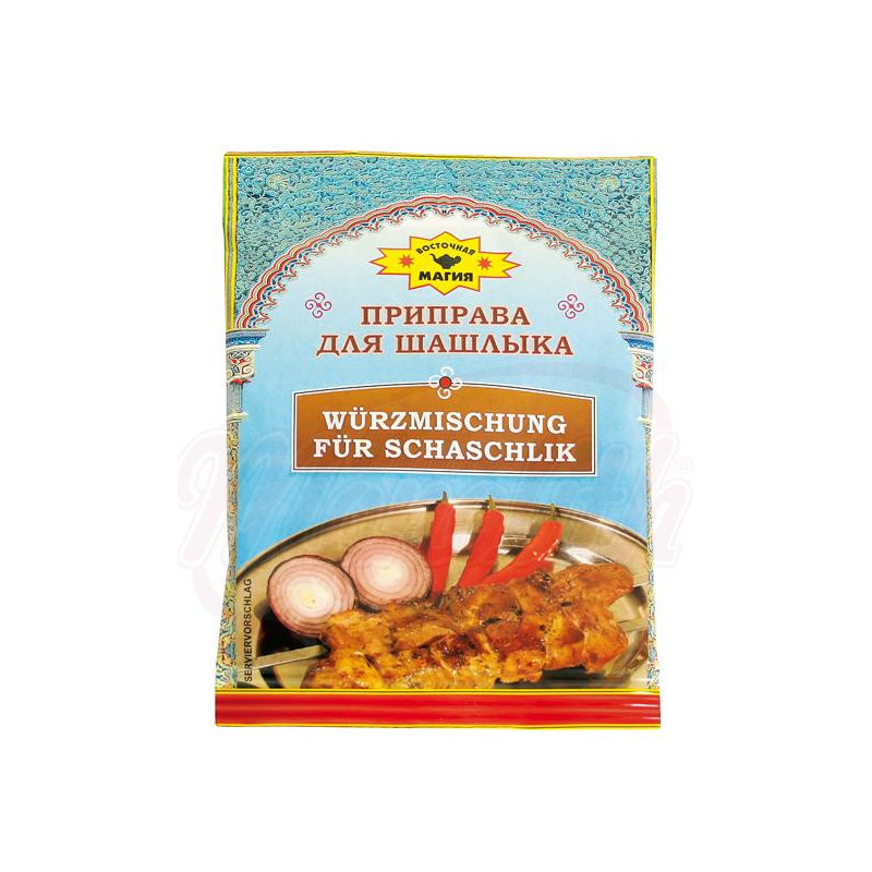 Приправа для шашлыка