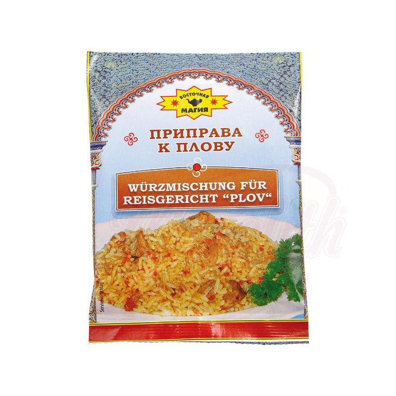Приправа к плову