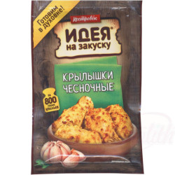 Приправа-маринад для приготовления крылышек чесночных