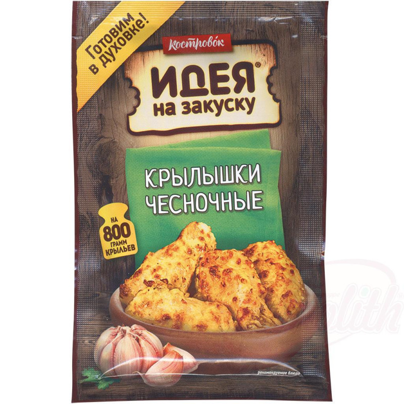 Приправа-маринад для приготовления крылышек чесночных