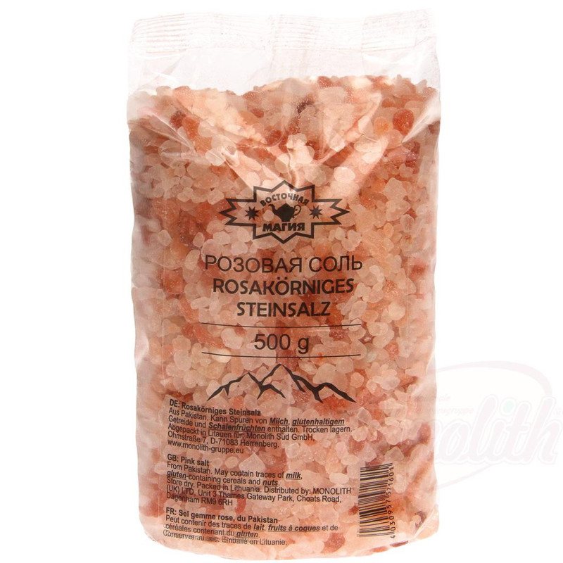 Розовая соль