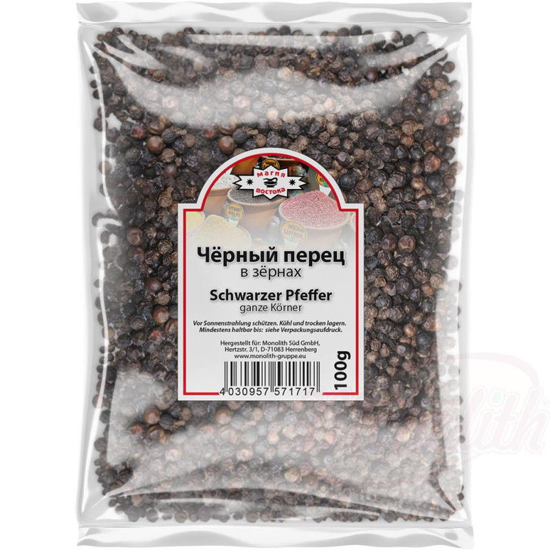 Перец чёрный в зёрнах