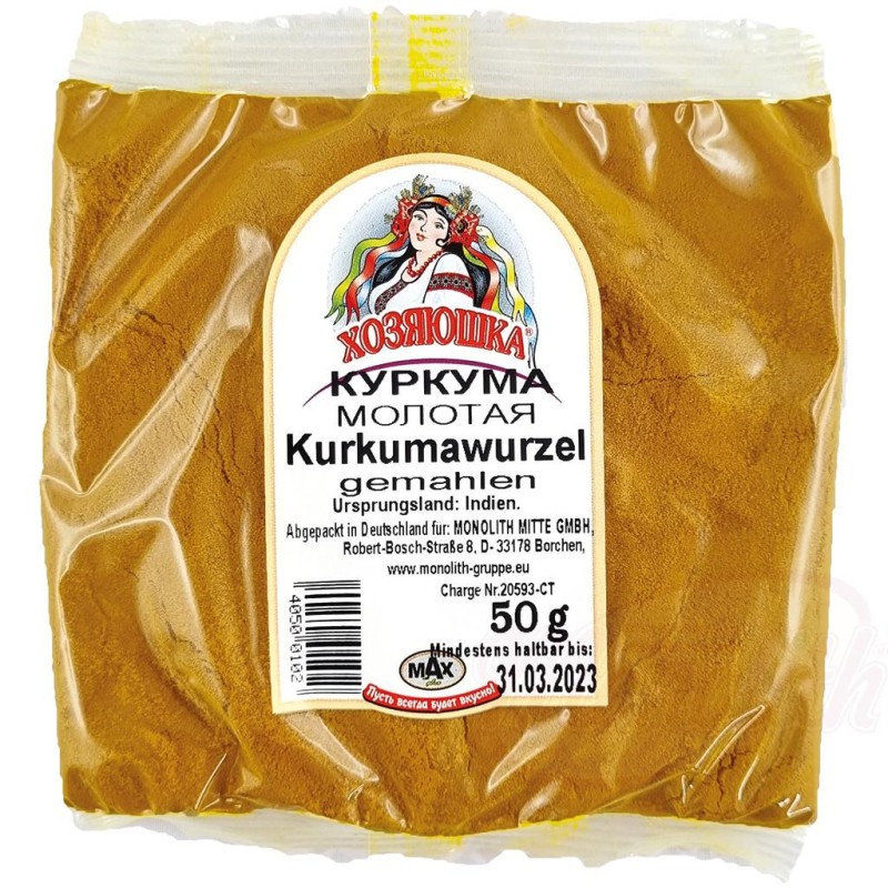 Хозяюшка Куркума молотая