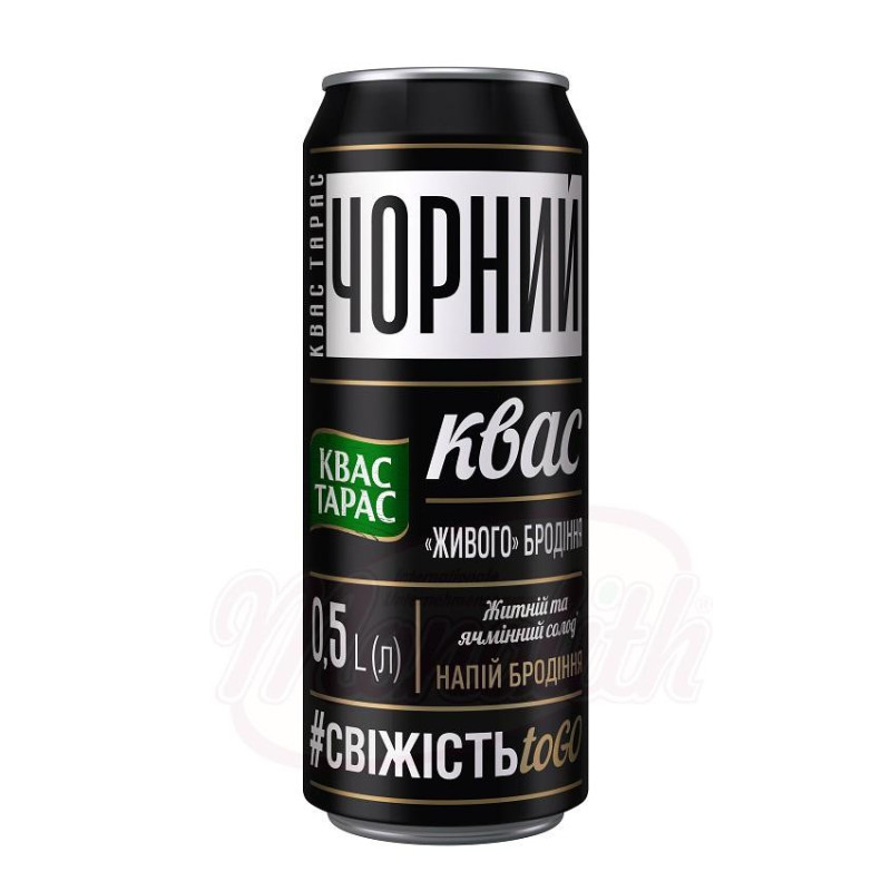 Квас Тарас Чёрный