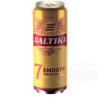 Пиво Светлое "Балтика мягкое №7", 4,7% алк