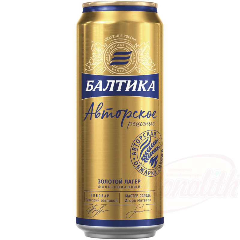Светлое пиво "Baltika Avtorskoye Reschenie Zolotoj Lager" 4,8% алк