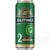 Пиво светлое "Baltika N2" 4,2% алк