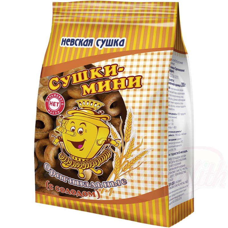 Mini-Kringelgebäck "Originalnye"
